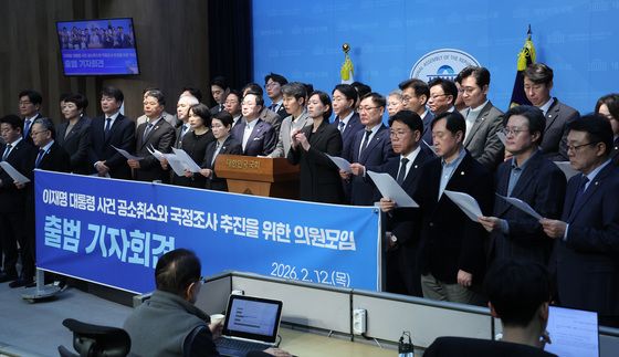 李대통령 사건 공소 취소 추진 의원 모임 출범