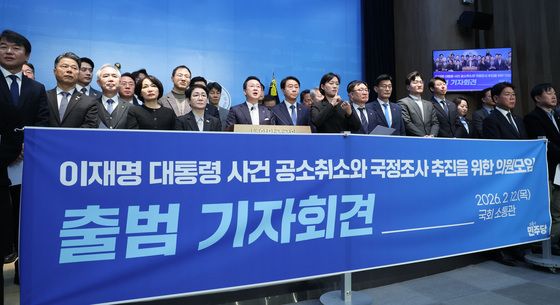 이재명 대통령 사건 공소 취소 추진 나서는 민주당