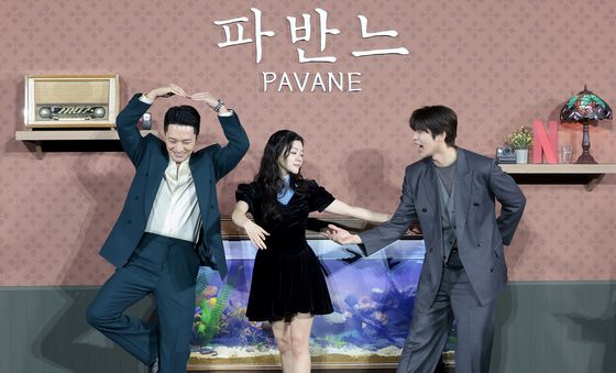 '파반느' 변요한·고아성·문상민, 자유로운 영훈