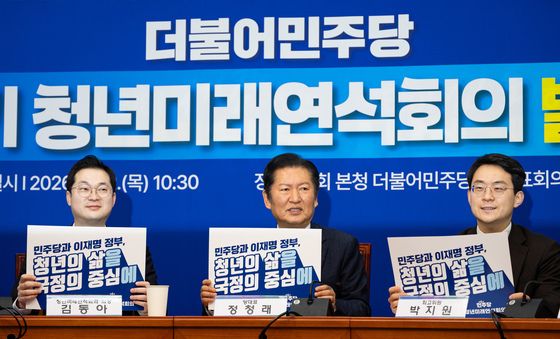 '청년의 삶을 국정의 중심에' 손팻말 든 정청래 대표