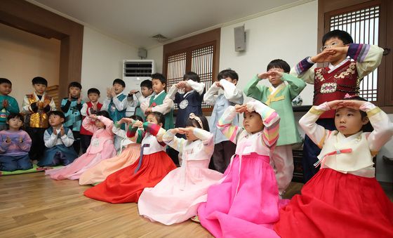 한복 입고 세배하는 법 배워요