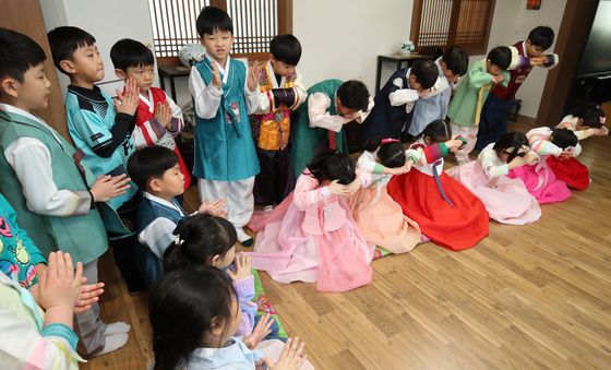 한복 입고 세배하는 법 배워요