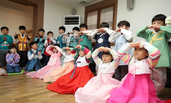 "새해 복 많이 받으세요"