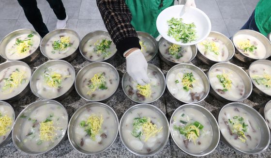 사랑의 떡국 나누기