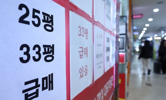 5월9일부터 다주택 양도세 중과 재개