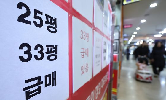 다주택자 양도세 중과 유예 5월 9일 종료