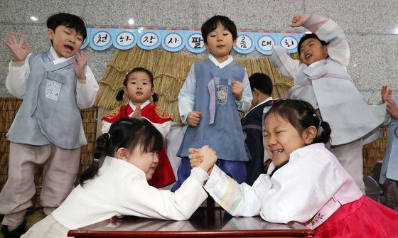 '친구야 힘내라'