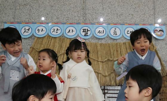 설 앞두고 천하장사 팔씨름대회