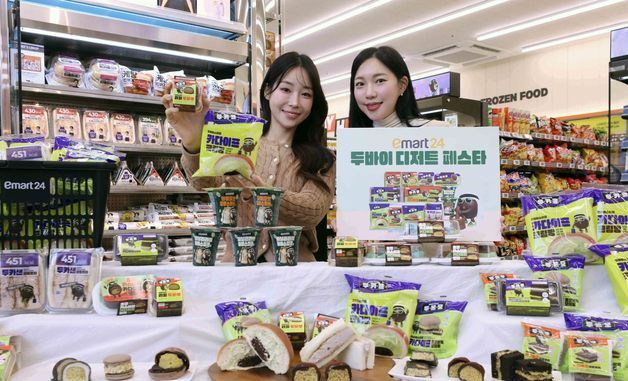 이마트24, 두바이 스타일 디저트 라인업 확장