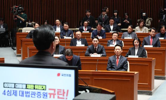 국민의힘 의원총회