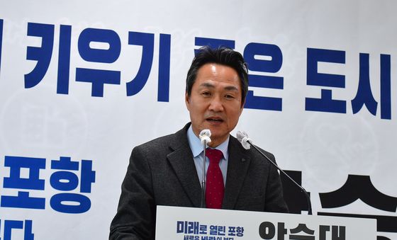 안승대 포항시장 출마 예정자, '여성과 아이가 행복한 포항 약속'