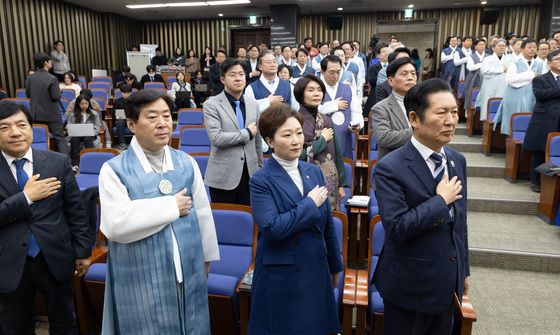 민주당 의원총회