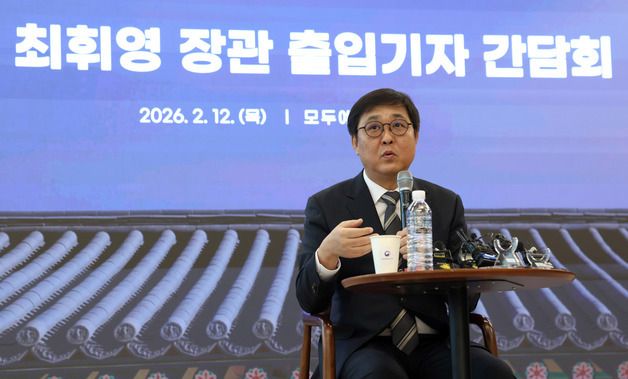 발언하는 최휘영 장관