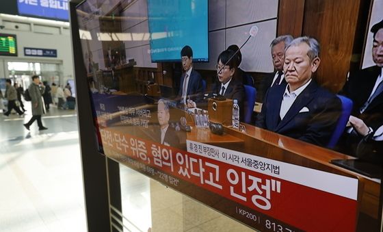 이상민 전 장관 '단전·단수 위증, 혐의 인정'