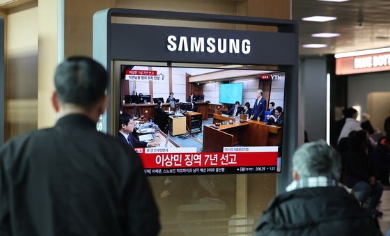 이상민 전 장관 내란중요임무 유죄 7년 선고