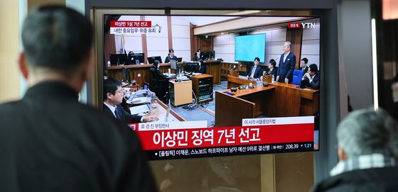 이상민 전 행안장관, 내란 중요임무·위증 유죄 '징역 7년'