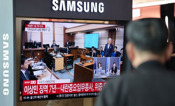 이상민, 내란중요임무종사 혐의 '징역 7년'