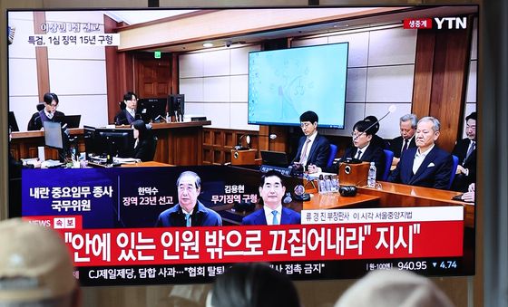 굳은 표정으로 선고 듣는 이상민