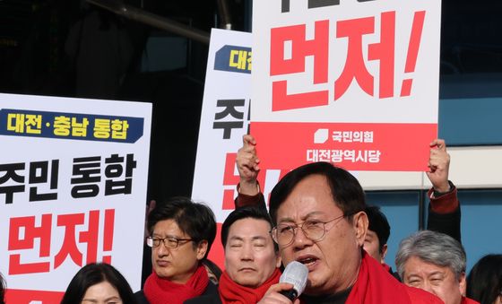 규탄 발언하는 이은권 대전시당위원장