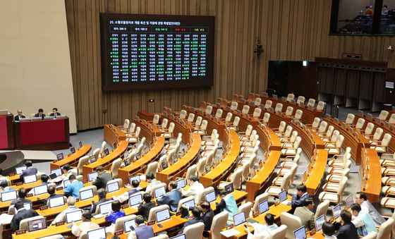 국회 본회의 '한복 입은 민주당, 불참한 국민의힘'