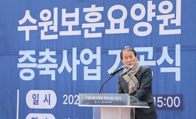 기념사하는 권오을 보훈부 장관