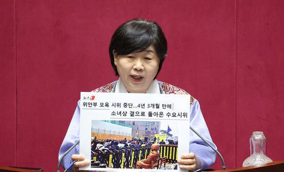 뉴스1 기사 들고 법안 제안 설명하는 서영교