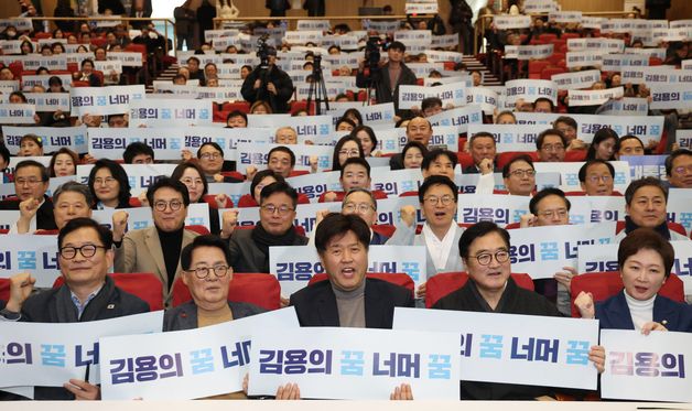 '김용의 꿈 너머 꿈'