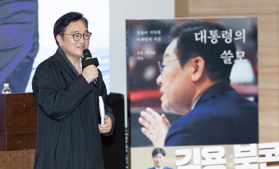 김용 출판기념회 축사하는 우원식 국회의장