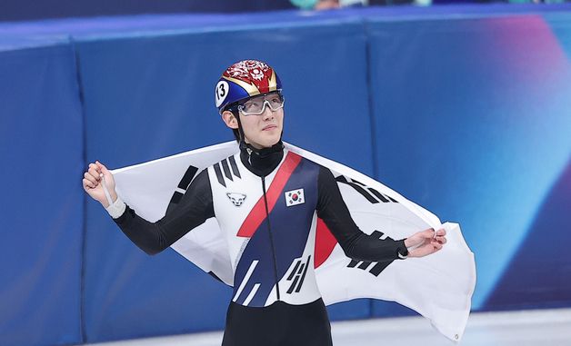 임종언, 남자 쇼트트랙 1000m 동메달