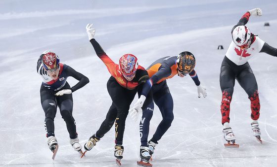 날 내미는 임종언