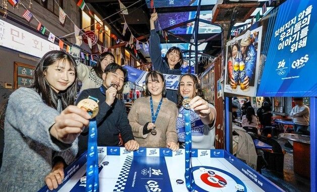 카스, '올림픽 스테이션'서 밀라노 동계올림픽 응원