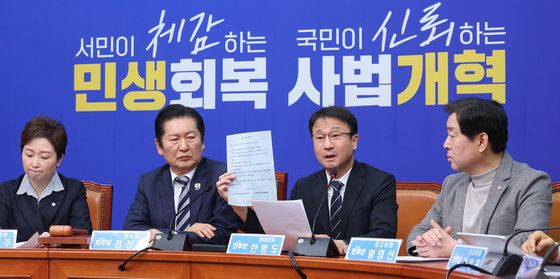 한병도 '여야 합의문 파기'