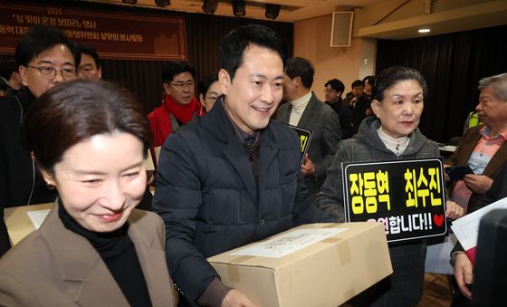 국민의힘, 약자와의동행위원회 설맞이 봉사활동