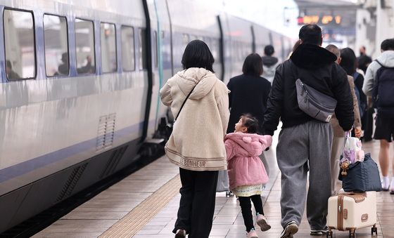 '신나는 귀성길'