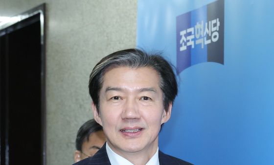당무위원회 향하는 조국 대표