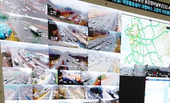 설 연휴 앞둔 한국도로공사 교통센터