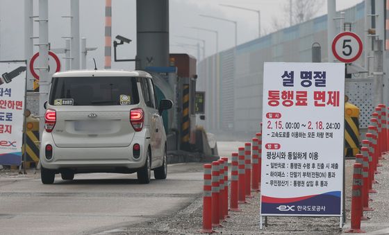 설 연휴 고속도로, 15일부터 18일까지 통행료 무료