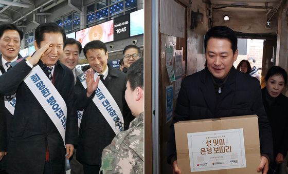 귀성인사와 봉사활동으로 나뉜 여야