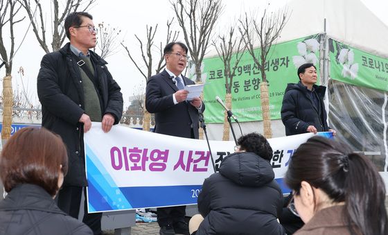 서민석 변호사 '이화영 사건 관련 기자회견'