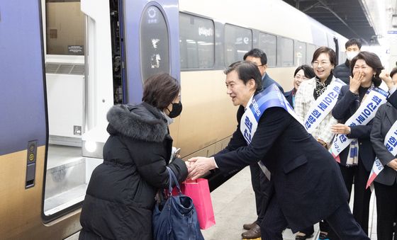 고향 잘 다녀오세요