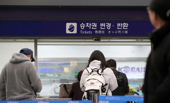 '혹시, 승차권 있나요?'