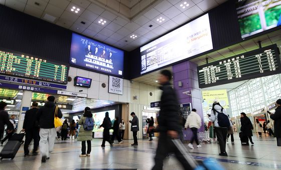 귀성객 붐비는 동대구역