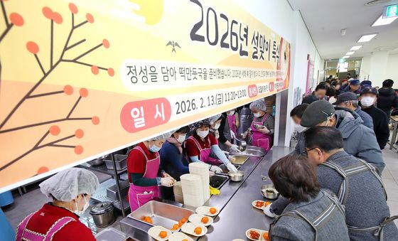 초고령사회, 복지관이 효자네