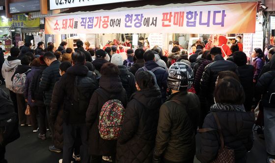 명절 장보기에 분주한 시민들