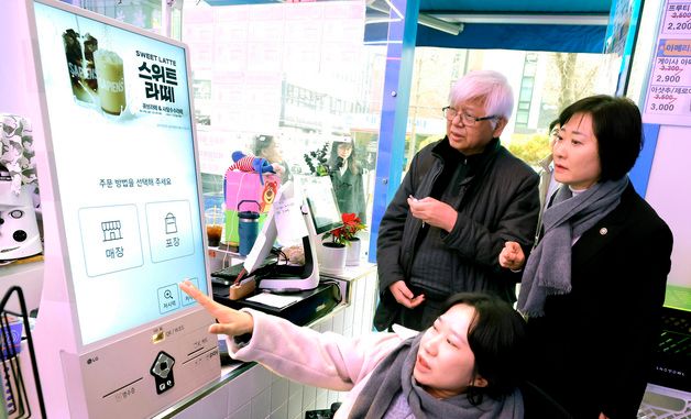 이스란 제1차관, '장벽없는 무인정보단말기' 설치 현장점검