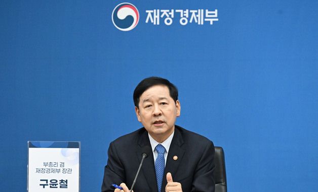 토론회 발언하는 구윤철 부총리