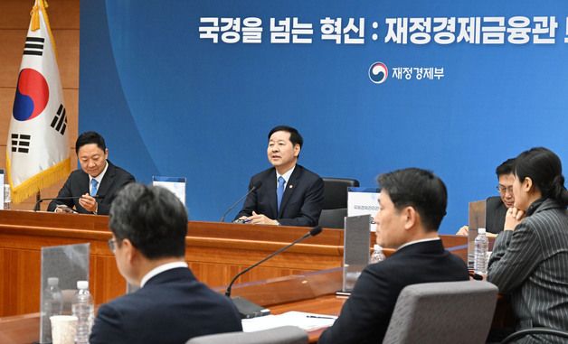 구윤철 부총리, 재정경제금융관 혁신사례 토론회 개최