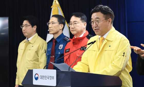 산불방지 대국민 담화문 발표하는 윤호중 장관