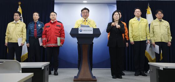 산불방지 대국민 담화문 발표하는 윤호중 장관