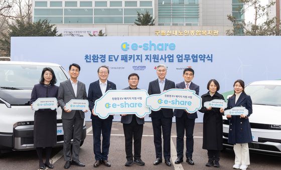 이쉐어 친환경 EV패키지 지원사업 업무협약식